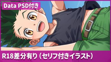ハンターハンターよりI字バランスなゴン（全40枚）【1,000円・プラチナプラン】