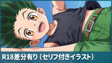 ハンターハンターよりI字バランスなゴン（全40枚）【500円・シルバープラン】