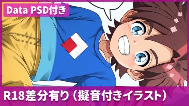 魔神創造伝ワタルより自撮りワタルくん（全30枚）【1,000円・プラチナプラン】