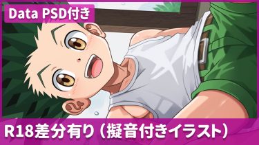 ハンターハンターより雨の日にゴンと室内で…（全36枚）【1,000円・プラチナプラン】