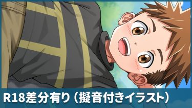 skebよりログ・ホライズンのトウヤくん（全42枚）【500円・シルバープラン】