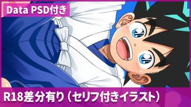 真・侍伝 YAIBAより鉄刃（全34枚）【1,000円・プラチナプラン】