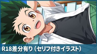 ハンターハンターより夏ビーチなゴン（全36枚）【500円・シルバープラン】