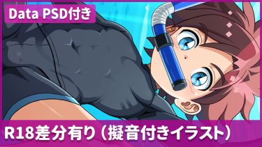 魔神創造伝ワタルよりダイビングな星部ワタル（全36枚）【1,000円・プラチナプラン】