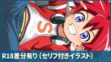 ダブルドライブの駿太くんから、年始のお祝いダブルピース（全40枚）【500円・シルバープラン】