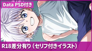 ハンターハンターよりキルアの足コキ電撃マッサージ（全32枚）【1,000円・プラチナプラン】