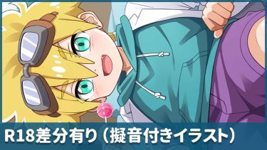 電マで気持ち良くなっちゃうジェット先輩（全34枚）【500円・シルバープラン】