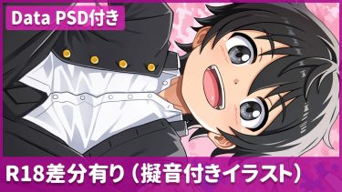 桜舞う中のヘルモード、学ランアレン君（全36枚）【1,000円・プラチナプラン】