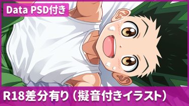 ハンターハンターよりハッピーバースデー！ゴン（全38枚）【1,000円・プラチナプラン】