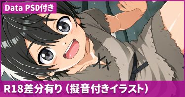 スライム触手×ヘルモードの初夏アレン君（全34枚）【500円・シルバープラン】