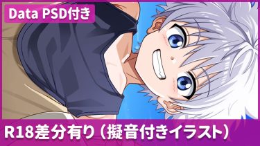 ハンターハンターよりハッピーバースデー！キルア（全34枚）【1,000円・プラチナプラン】