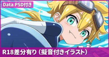 名探偵プリキュアよりダイビングなジェット先輩（全24枚）【1,000円・プラチナプラン】
