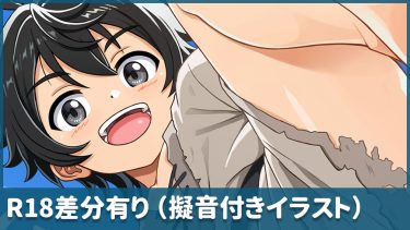 ヘルモードより海へダイブするアレン（全36枚）【500円・シルバープラン】