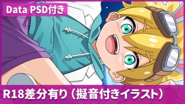 名探偵プリキュアよりうさみみジェット先輩（全38枚）【1,000円・プラチナプラン】